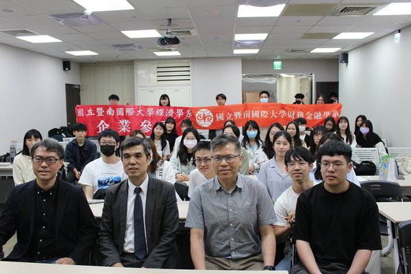 【企業參訪-群益金鼎證券股份有限公司台中分公司】圖片